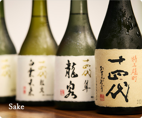 Sake