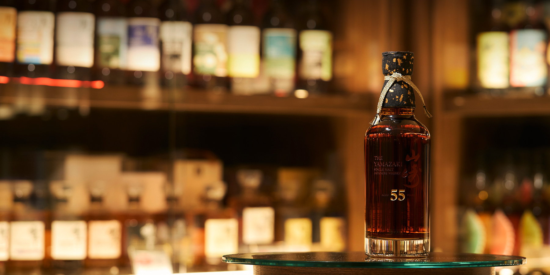 Suntory Yamazaki 55 Year Old
